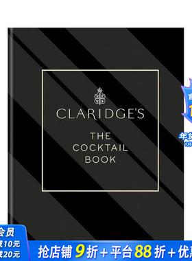 【现货】【伦敦克拉里奇酒店】鸡尾酒之书 Claridge’s – The Cocktail Book 原版英文餐饮生活美食 正版进口书