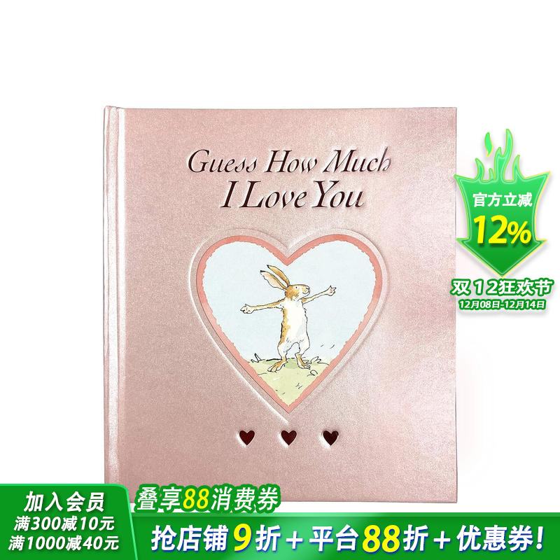 【现货】【粉红甜心版】猜猜我有多爱你【附多版本选拍】手偶书 英文绘本 Guess How Much 高颜值儿童绘本 节日送礼【善优童书】