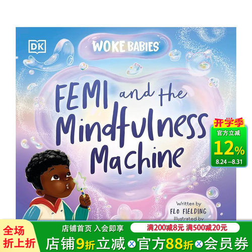 Femi与心灵机器 Femi