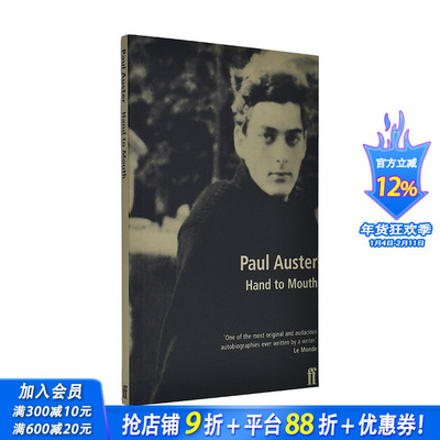 【预售】入不敷出 Paul Auster回忆录 Hand to Mouth 原版英文传记 正版进口书