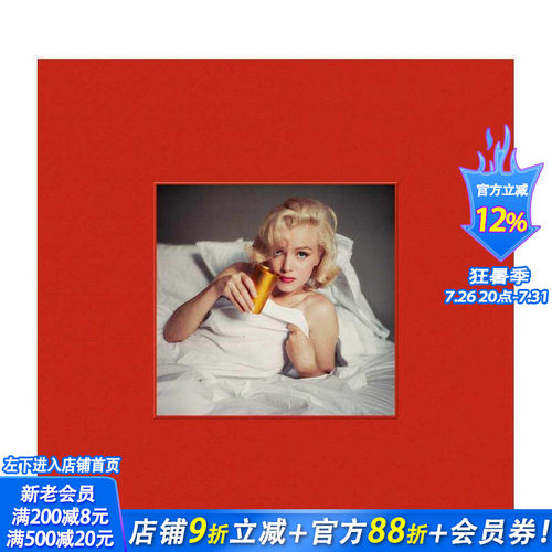 玛丽莲?梦露经典影像——睡衣版