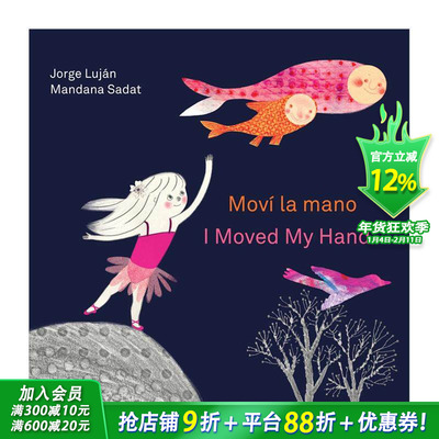 【现货】当我举起手来 I Moved My Hand 想象力创造力培养 英文儿童插画故事绘本 进口童书