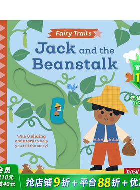 【预售】童话小径：杰克与魔豆 【Fairy Trails】 Jack and the Beanstalk 英文儿童趣味互动绘本 英语早教进口书互动机关书