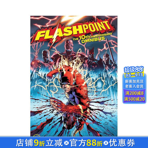 闪电侠10周年合集 Flash