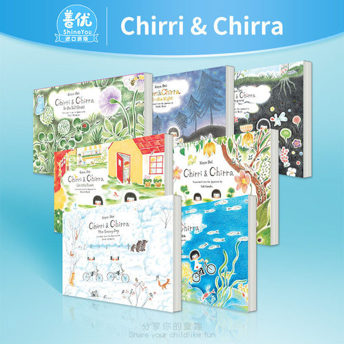 【现货多册选拍】Chirri&Chirra奇里和奇拉：樱花林/地下室/草丛中/水底等 叮铃和叮铃铃 日本插画师土井香弥 英文儿童绘本进口书