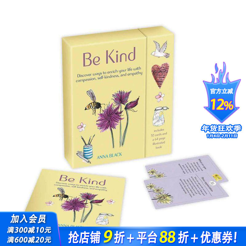 【现货】心灵卡片：保持有爱:52张卡牌和指导手册 进口卡牌互动游戏 Be Kind:52-card deck and guidebook