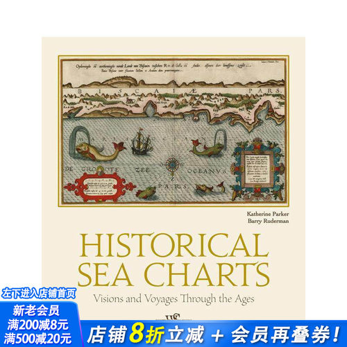 古代海图鉴：穿越时空的航行与愿