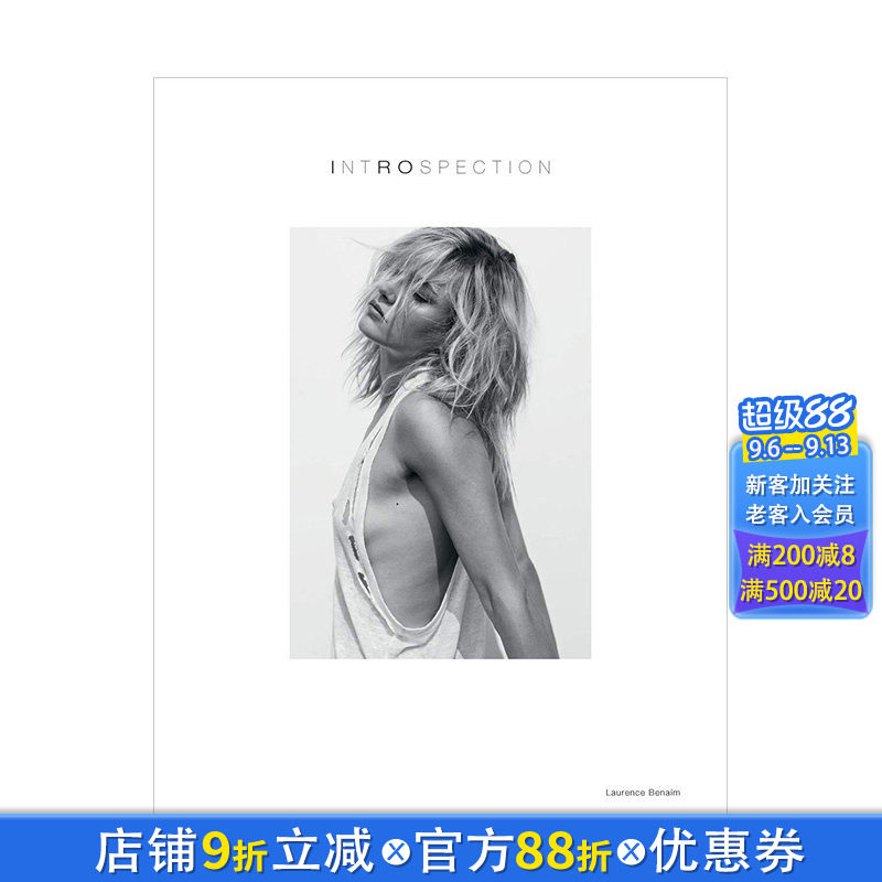 【现货】Introspection内省 法国时尚服装品牌IRO15周年纪念刊 英文原版服装设计