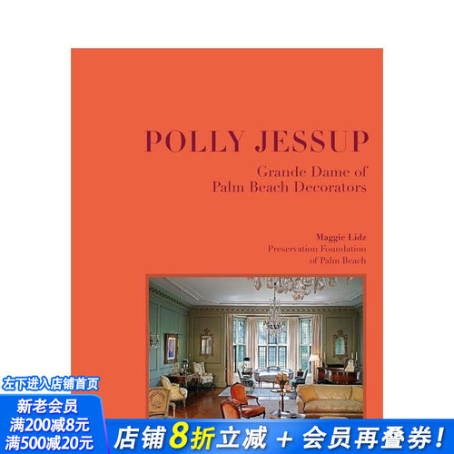 波莉&middot;杰瑟普：棕榈滩装饰界设计