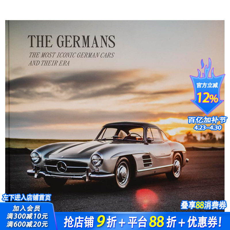 【现货】德国制造&mdash;&mdash;精工之美：德国经典汽车及其时代 The Germans &ndash; Beautiful Machines 原版英文工业产品设计 正版进口书