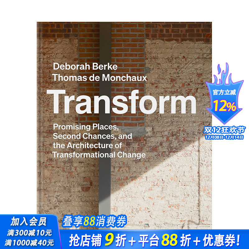 【现货】英文原版 改造：建筑的自适应性 Transform: Architecture of Adaptation 建筑设计 正版进口图书画册 善优图书