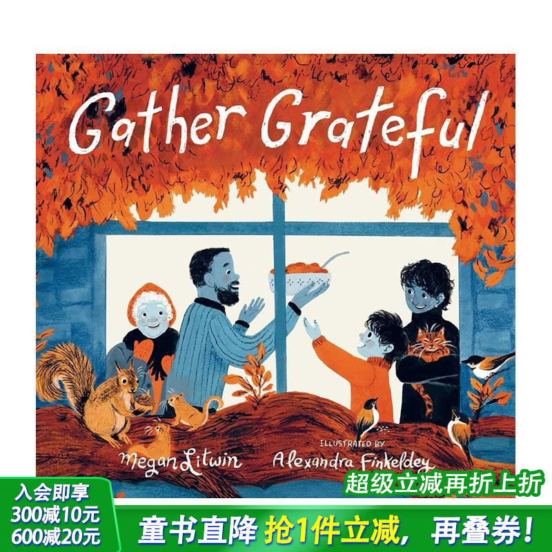 （预计9月出版）秋日拾光 Ga