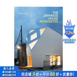 【现货】【T&H】英文原版 日本住宅改造 The Japanese House Reinvented 室内设计图书