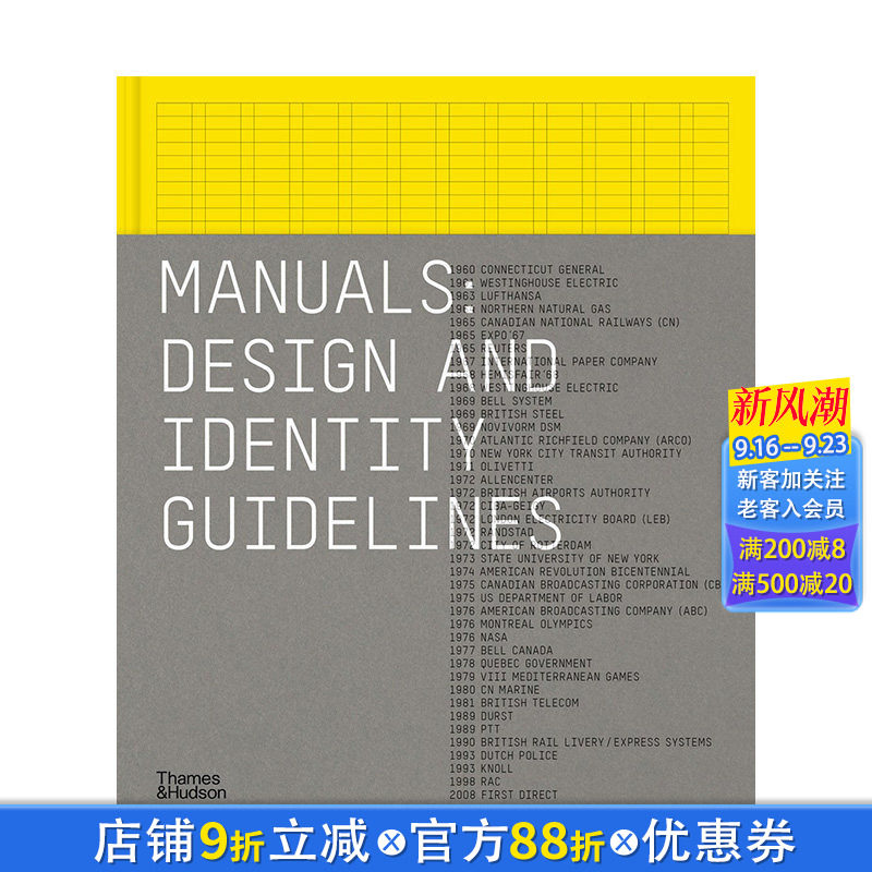 【现货】手册:企业形象设计指南 Manuals : Design and Identity Guidelines CI设计 原版英文综合设计