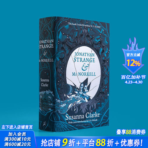 【现货】英伦魔法师 20周年纪念版 入选布克奖 《卫报》首作奖长名单 Jonathan Strange & Mr Norrell英文文学小说正版进口书