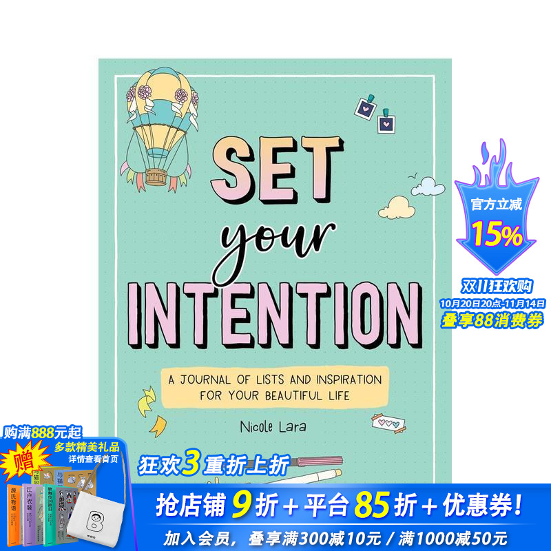 设定你的目标:一本记录清单与灵