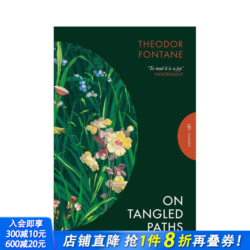 纠结之路 【Pushkin P