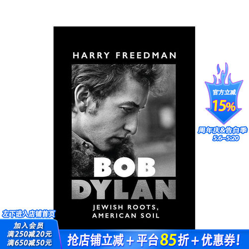 鲍勃&middot;迪伦传记 Bob Dyl