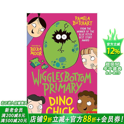 【神秘校园日志】#7恐龙小鸡