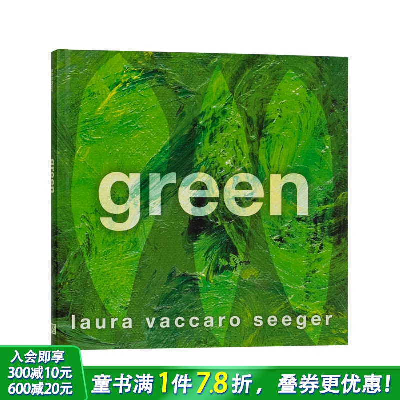 【现货】英文原版 【2013凯迪克荣誉奖】绿色Green 儿童英语绘本 插画师Laura Vaccar Seeger 进口童书 善优图书