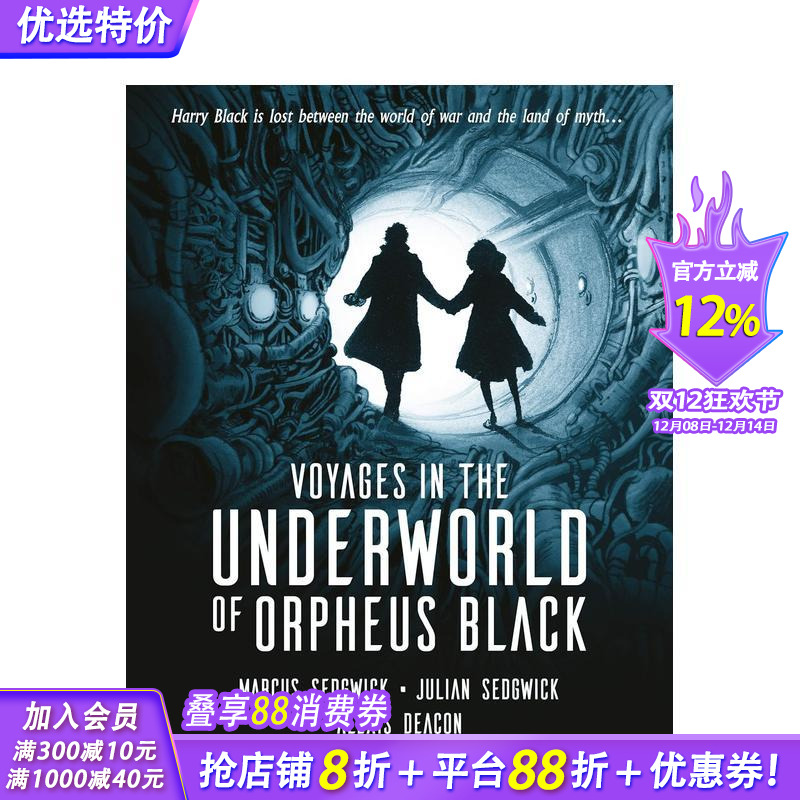 【2020卡内基文学奖】奥菲斯