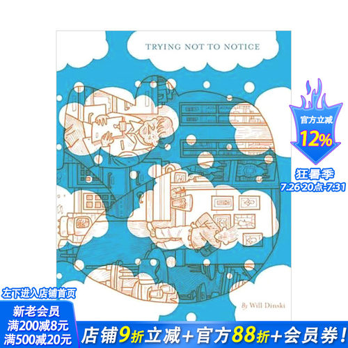 【现货】试着不去注意Trying Not to Notice Will Dinski新作漫画 小人物脱口秀演员都市生活故事 英文原版 图书