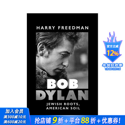 【现货】鲍勃·迪伦传记 Bob Dylan: Jewish Roots  American Soil 乐迷必藏 60年代狂潮沉浸式叙事 原版英文文学传记 正版进口书