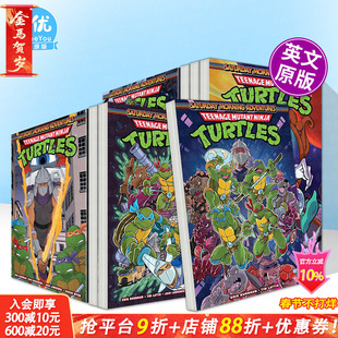 【现货多册选拍】忍者神龟：周六历险记 1-7卷 Teenage Mutant Ninja Turtles  原版英文漫画书 正版进口书