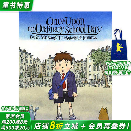 【现货】一个普通的学校日 Once Upon an Ordinary School Day英文青少年读物英文原版正版进口图书