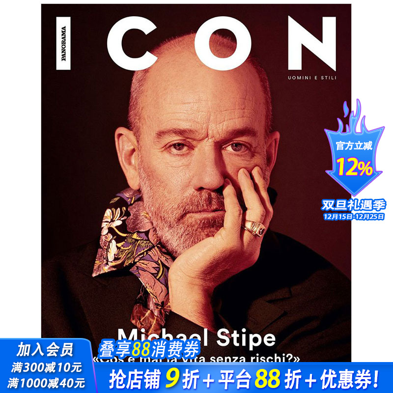 订阅 ICON panorama 男性时尚杂志 意大利英文原版 年订6期 D462 年订6期