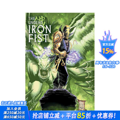 【预售】(预计6月出版)不死铁拳 The Undead Iron Fist 原版英文漫画书 正版进口书