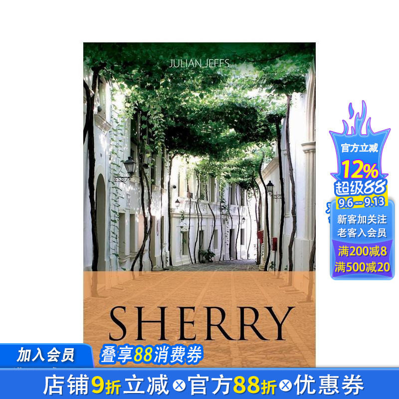 【预售】雪利酒 Sherry 原版英文餐饮生活美食 正版进口书