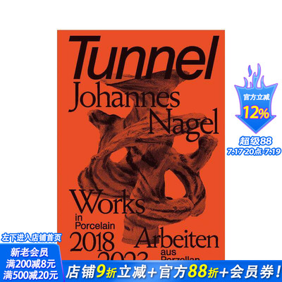 【预售】隧道 —— 约翰内斯?纳格尔：瓷器作品集（2018-2023） Tunnel - Johannes Nagel  原版英文艺术画册画集 正版进口书