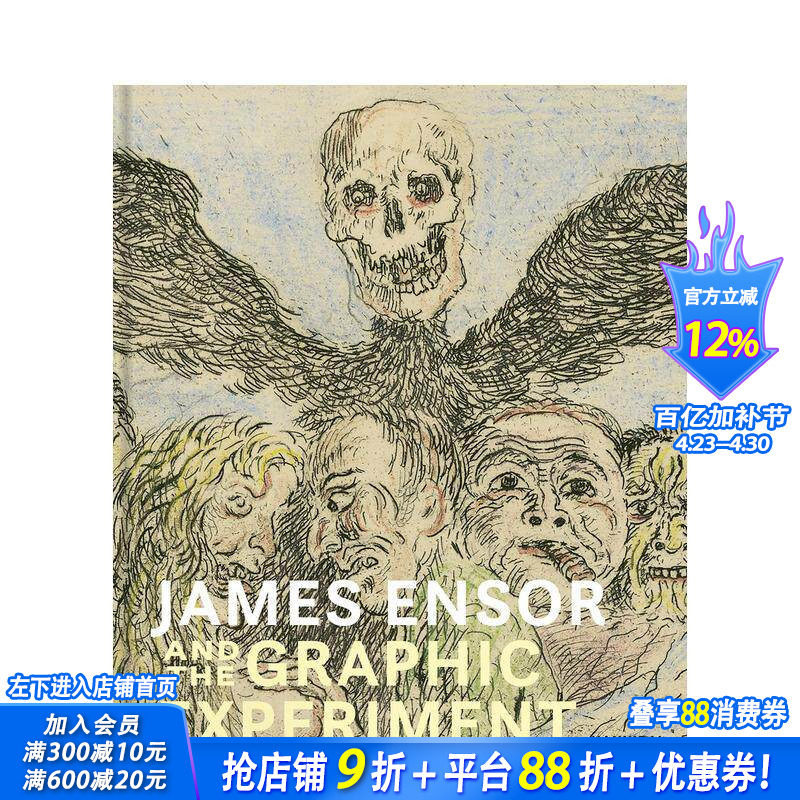 【预售】詹姆斯?恩索尔与平面实验 James Ensor and the Graphic Experiment 原版英文艺术画册画集 正版进口书