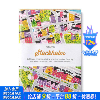 【预售】【60城市指南】斯德哥尔摩 【CITIx60 City Guides】 Stockholm 原版英文旅行 正版进口书