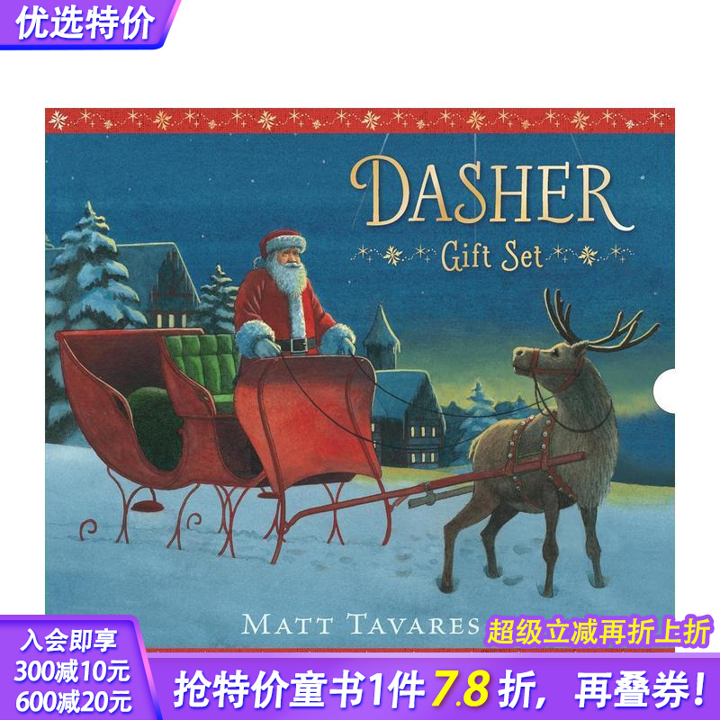 圣诞礼品书套装 Dasher