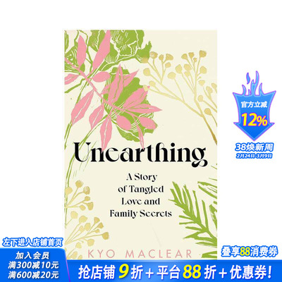 【预售】发掘 Unearthing 原版英文文学传记 正版进口书