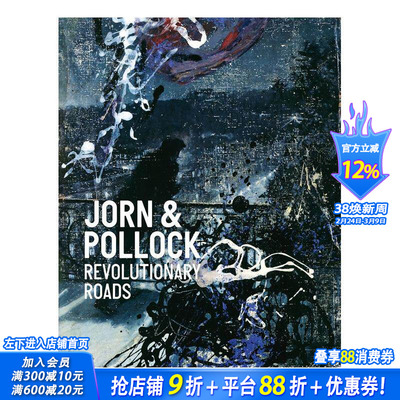 【现货】乔恩与波洛克：革命道路 Jorn & Pollock: Revolutionary Roads 原版英文艺术画册画集 正版进口图书