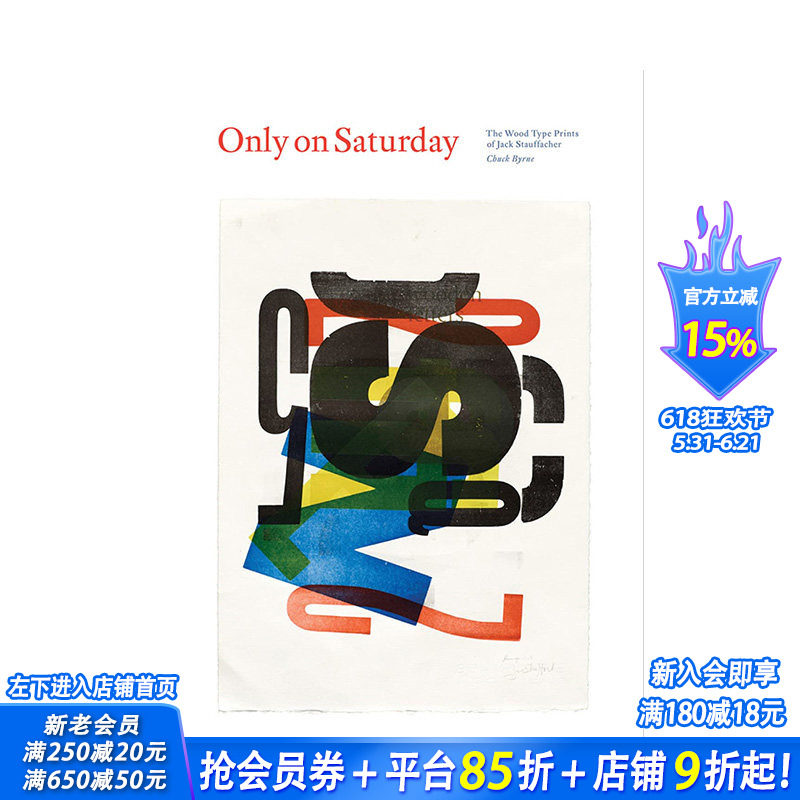 【预售】英文原版 只在星期六:Jack Stauffacher的木活字印刷 Only on Saturday 印刷版式色彩平面设计 正版进口书籍画册 善优图