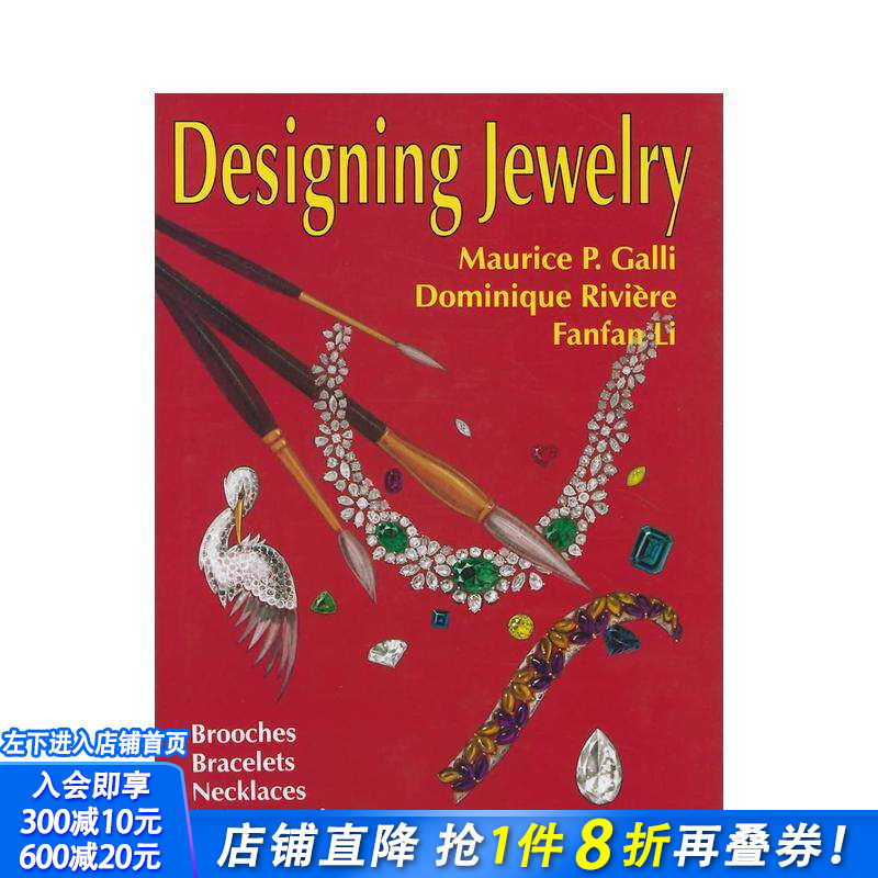 【预售】珠宝设计：胸针、手镯、项链及配件 Designing Jewelry: Brooches， Bracelets， Necklaces 英文珠宝首饰 正版进口书