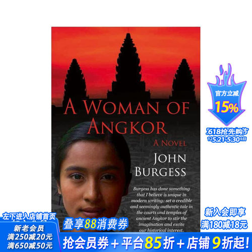 吴哥女子 A Woman of