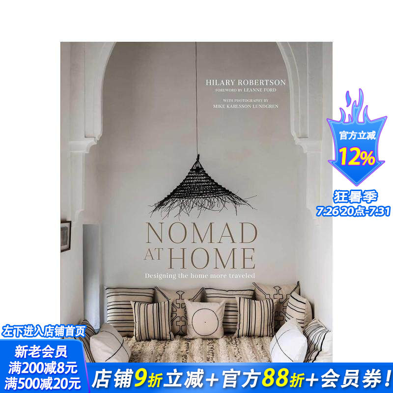 【预售】英文原版 在家漫游Nomad at Home 室内设计 空间装饰 正版进口图书画册 善优图书