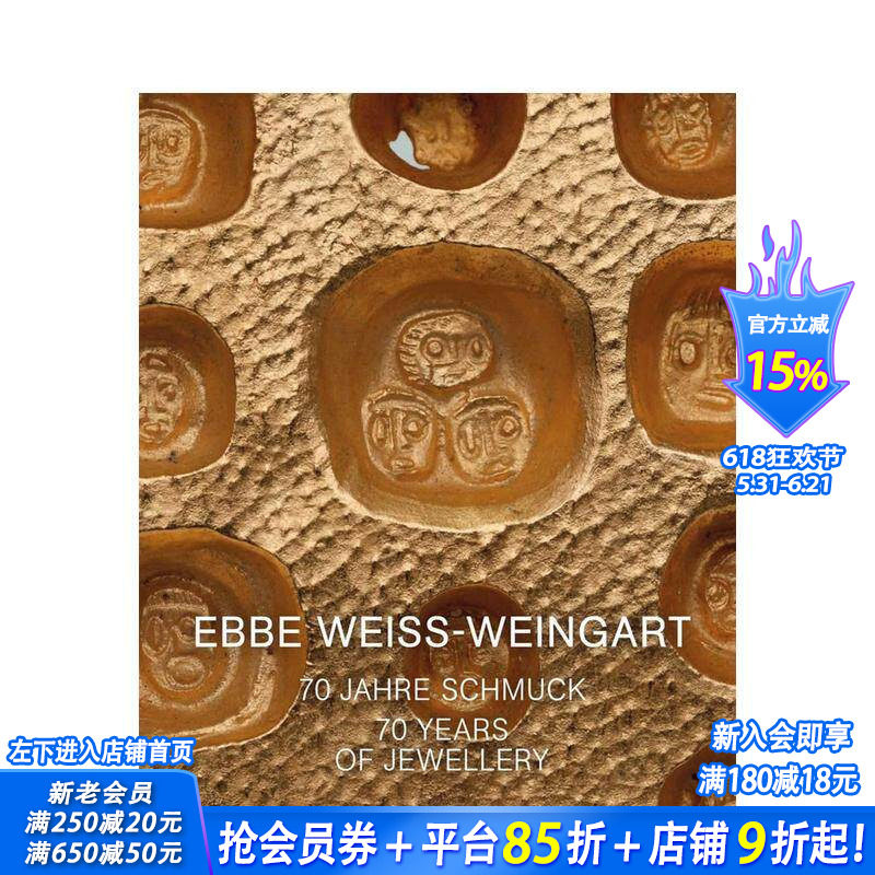 【预售】埃贝·魏斯-魏因加特：70年珠宝生涯 Ebbe Weiss-Weingart: 70 Years of Jewellery 原版英文珠宝首饰 正版进口书