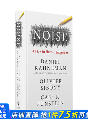 【现货】噪声：人类判断力的缺陷 A Flaw in Human Judgment Noise 思考快与慢作者 社会科学探讨错误认知 英文原版文本集