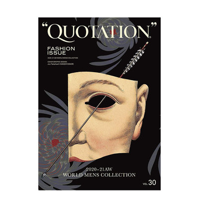 订阅 QUOTATION FASHION ISSUE 日本日文原版 时尚趋势杂志  年订2期 D342 年订2期