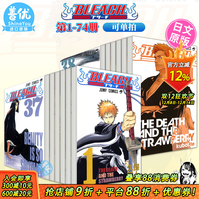 如需分册单拍，请联系客服~