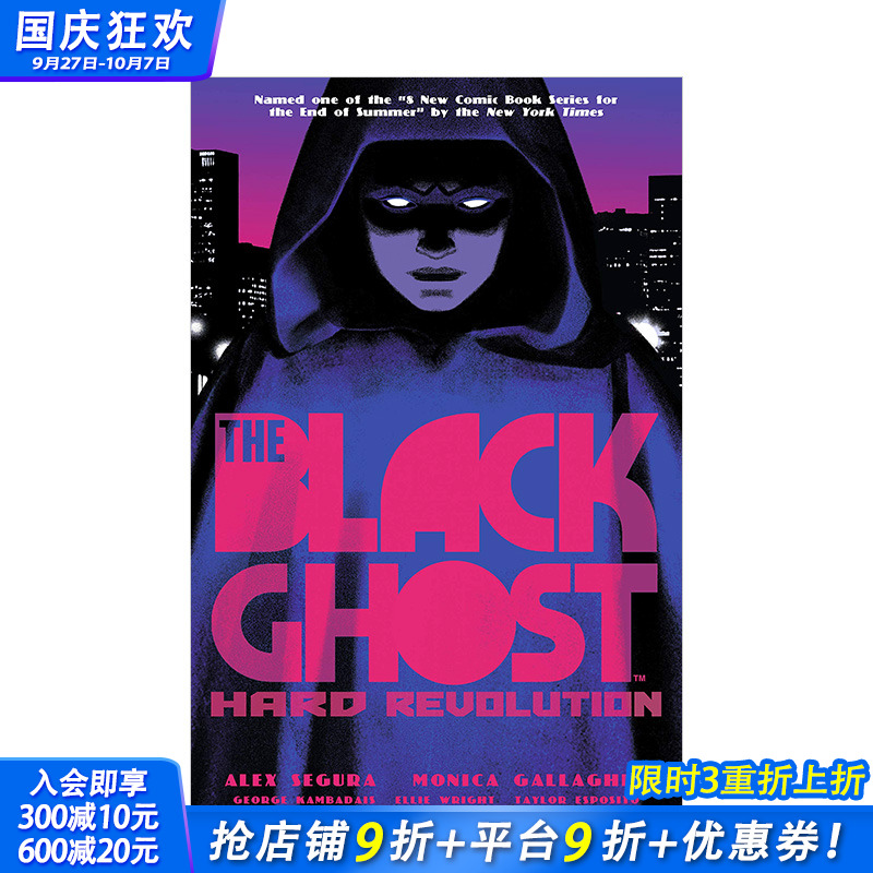 【现货】黑色幽灵The Black Ghost一卷 悬疑冒险漫画图像小说 英文原版 Monica Gallagher Alex Segura 图书
