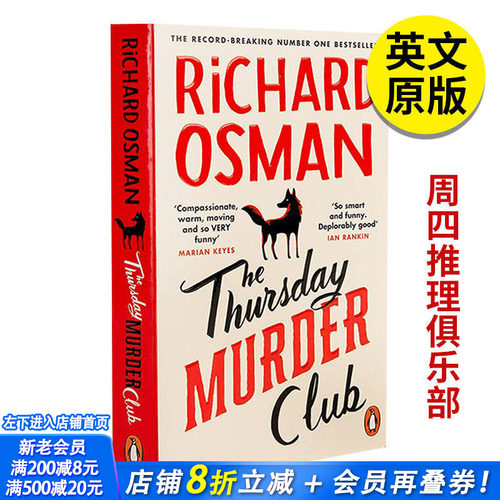 【预售】 The Thursday Murder Club 1，周四推理俱乐部 系列首作 英文原版图书籍进口正版 Richard Osman