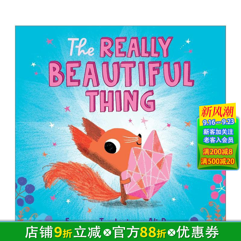 【现货】真正美丽的东西 The Really Beautiful Thing 英文儿童插画故事绘本 进口童书