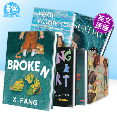 【多册选拍】25年纽约时报十佳绘本：打碎了/风的守望者/龙之花等 Broken 英文儿童插画故事绘本 进口童书X Fang 关于内疚与原谅